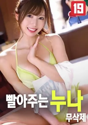韩国电影推荐榜 小姐